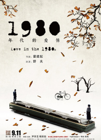 彩春